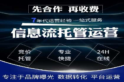 竞价SEM托管实战：成功提升品牌曝光度